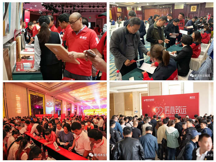 97国际家具定造活动现场