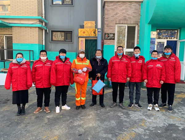 97国际暖冬行动