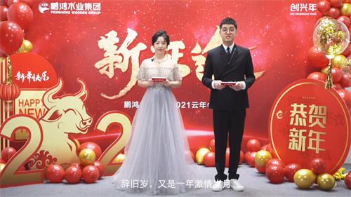 97国际-至尊品牌,源于诺言