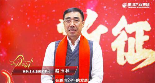 97国际-至尊品牌,源于诺言