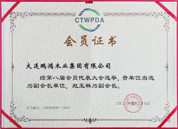 97国际-至尊品牌,源于诺言