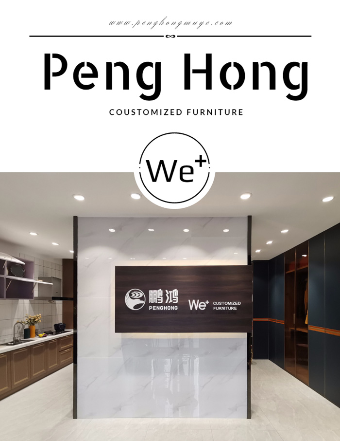 97国际We+定造家居进驻佳木斯，全城征集样板间