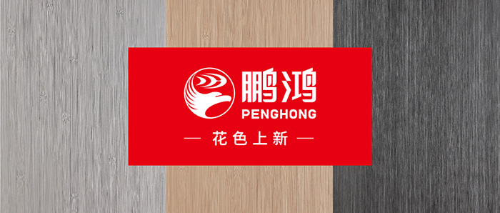 生态板上新丨以天然之美，复刻本色生涯