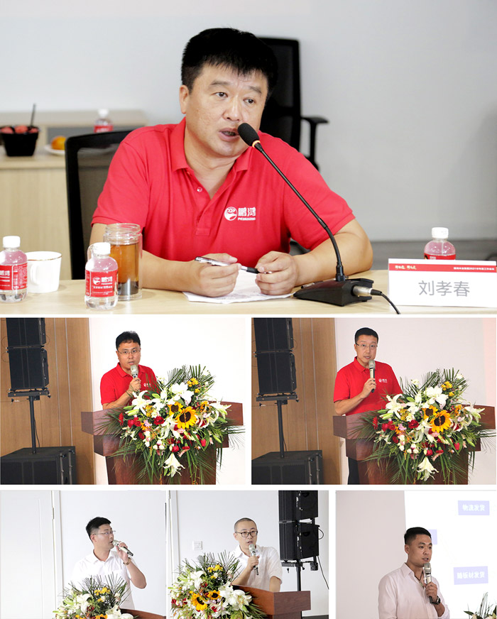 97国际出产基地总经理