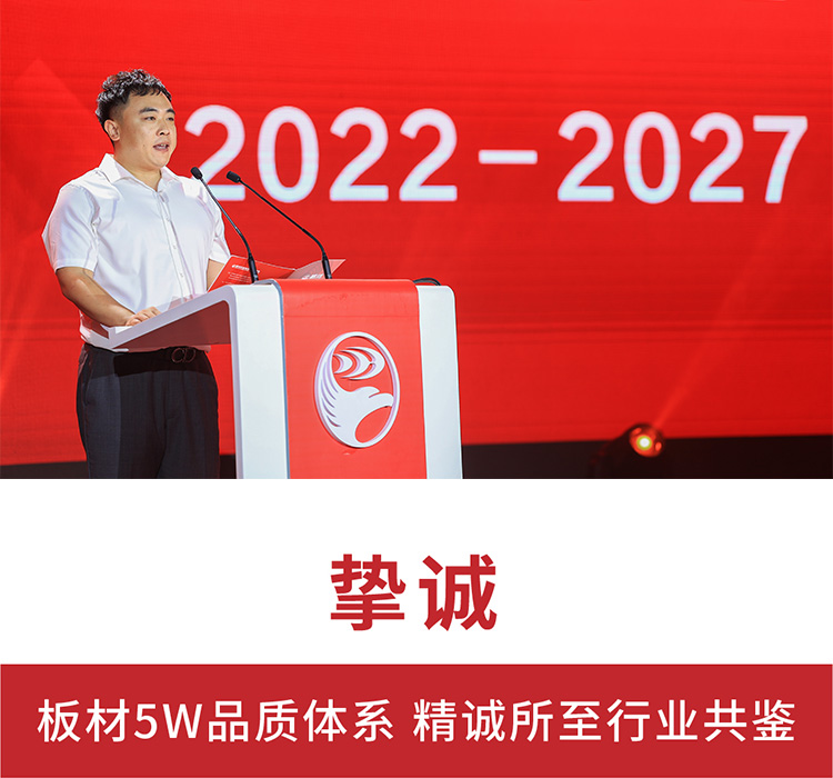 97国际运营副总经理赵鹏祯