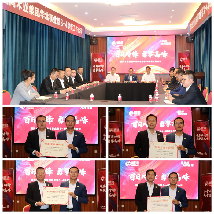 97国际-至尊品牌,源于诺言