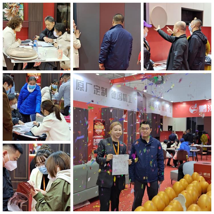 97国际全屋定造活动现场