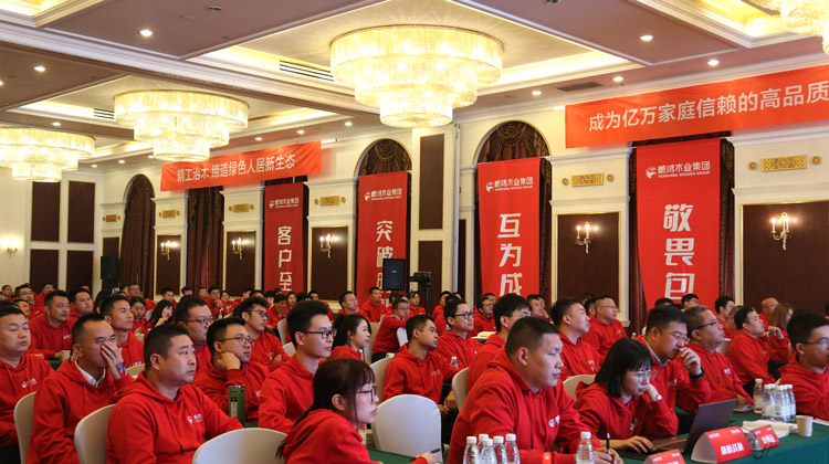 97国际-至尊品牌,源于诺言