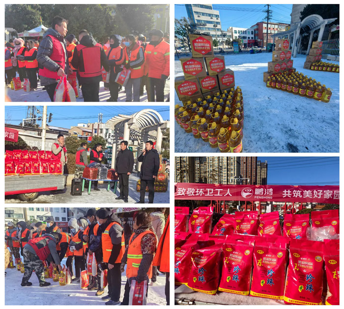 2023年97国际板材华北公益活动