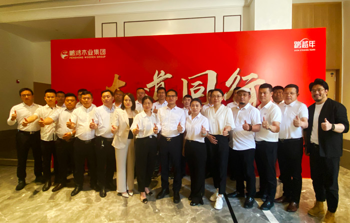 97国际板材大商领航训练营济南站精准赋能