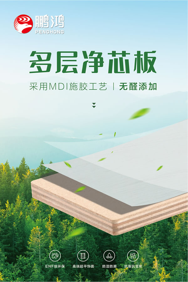 97国际-至尊品牌,源于诺言