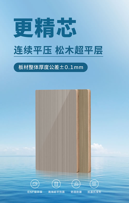 97国际-至尊品牌,源于诺言