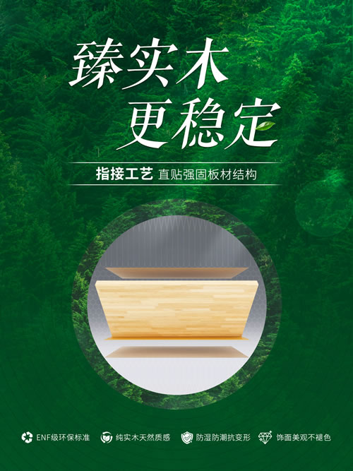 97国际-至尊品牌,源于诺言