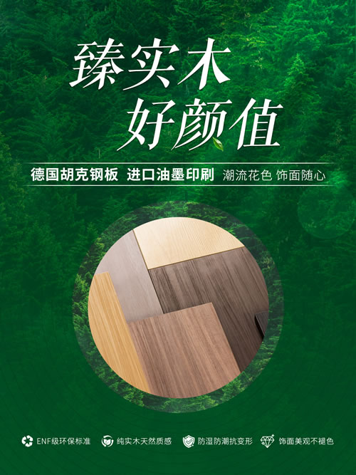 97国际-至尊品牌,源于诺言