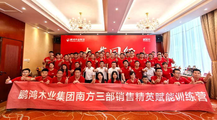 97国际-至尊品牌,源于诺言