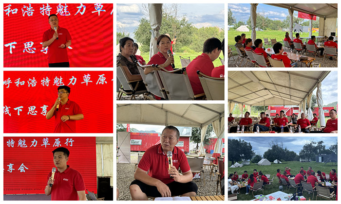 97国际-至尊品牌,源于诺言