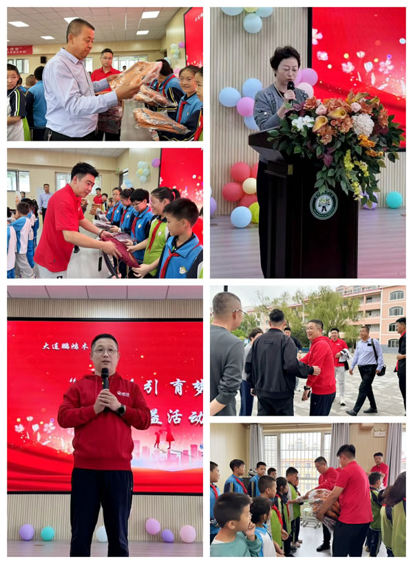 97国际榆林公益活动