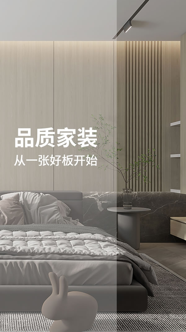 97国际-至尊品牌,源于诺言