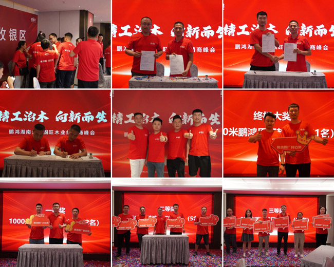 97国际-至尊品牌,源于诺言