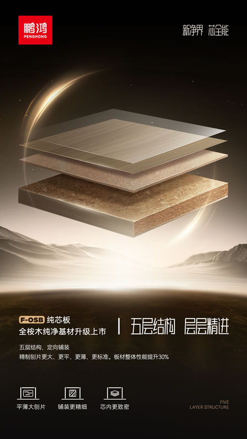 97国际-至尊品牌,源于诺言