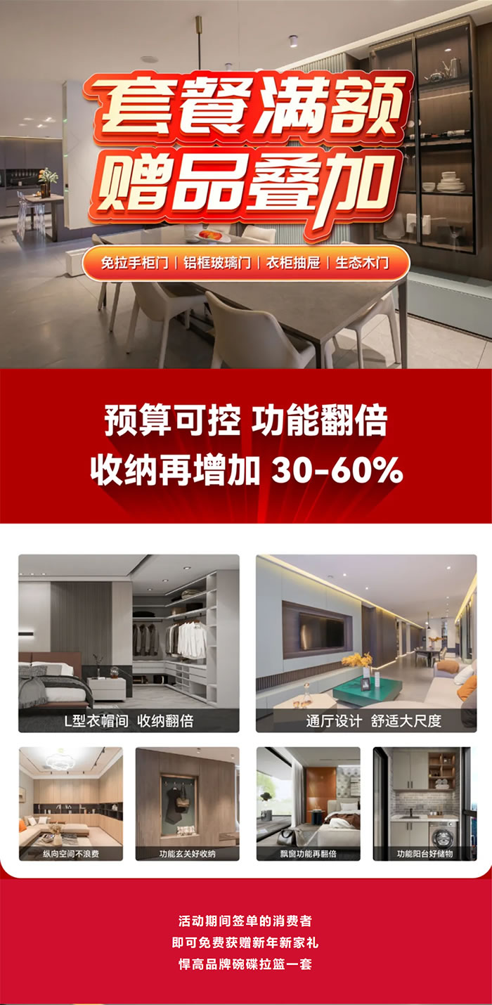 97国际-至尊品牌,源于诺言