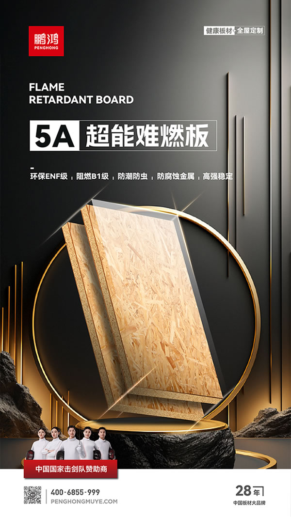 97国际-至尊品牌,源于诺言