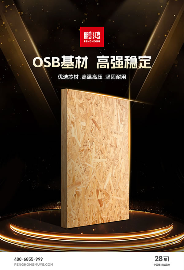 97国际-至尊品牌,源于诺言