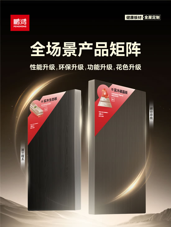 97国际-至尊品牌,源于诺言