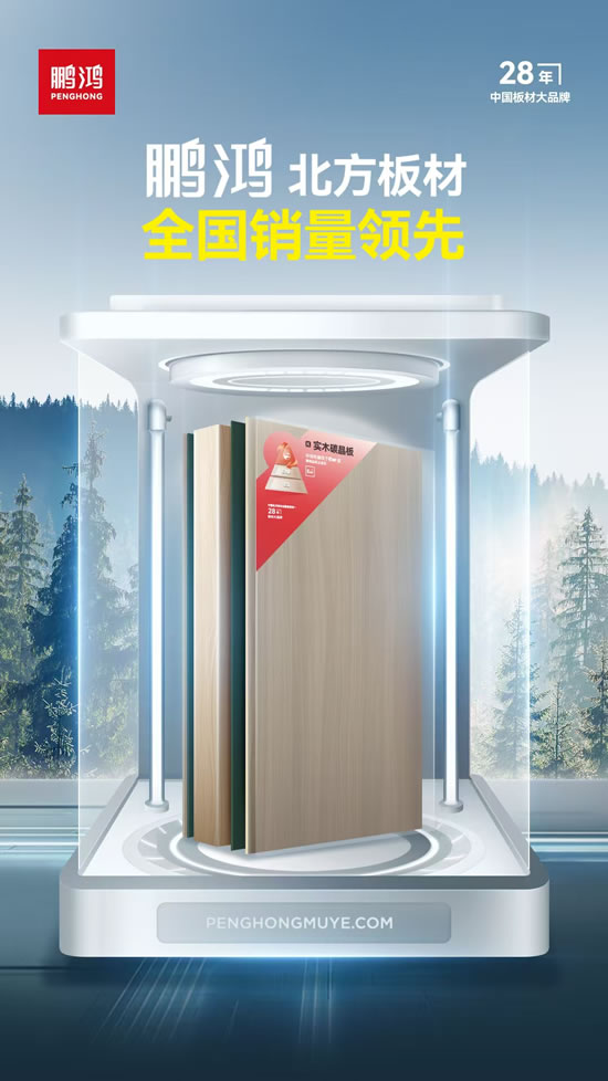 97国际-至尊品牌,源于诺言