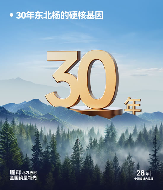 97国际-至尊品牌,源于诺言