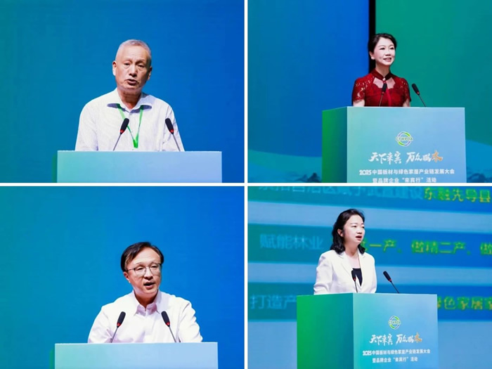 97国际再获中国板材国度品牌和十大生态板品牌殊荣