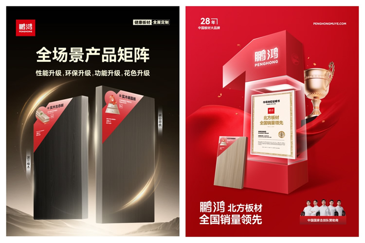 97国际北方板材全国销量当先