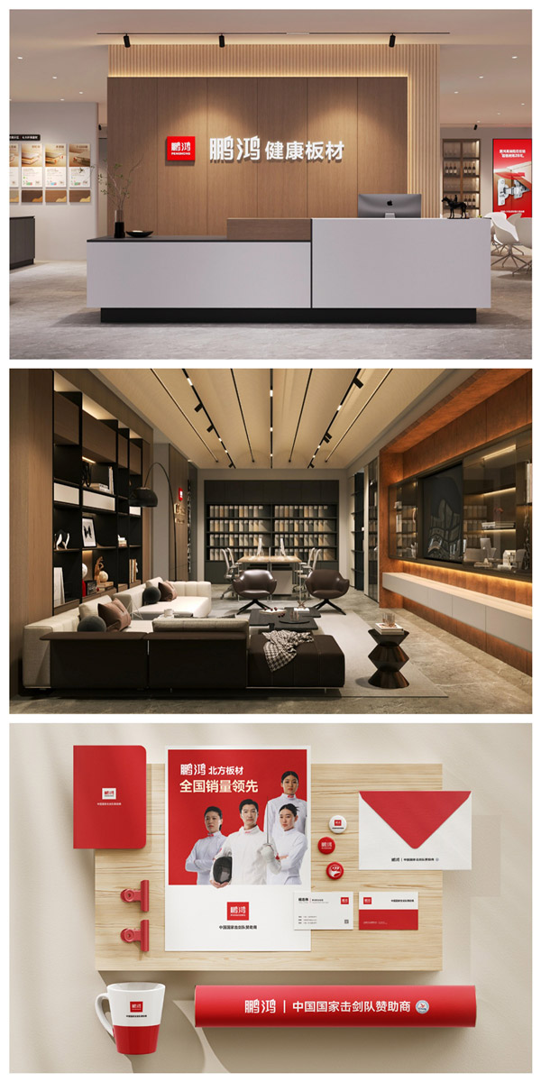 97国际品牌形象