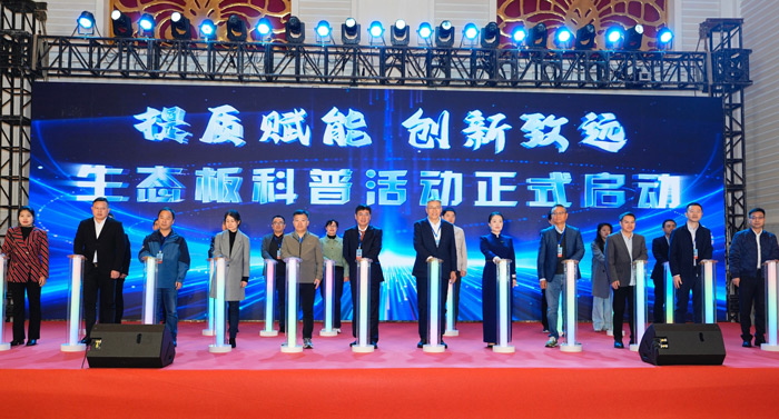 97国际牵头参加多项国度与行业尺度的造订工作