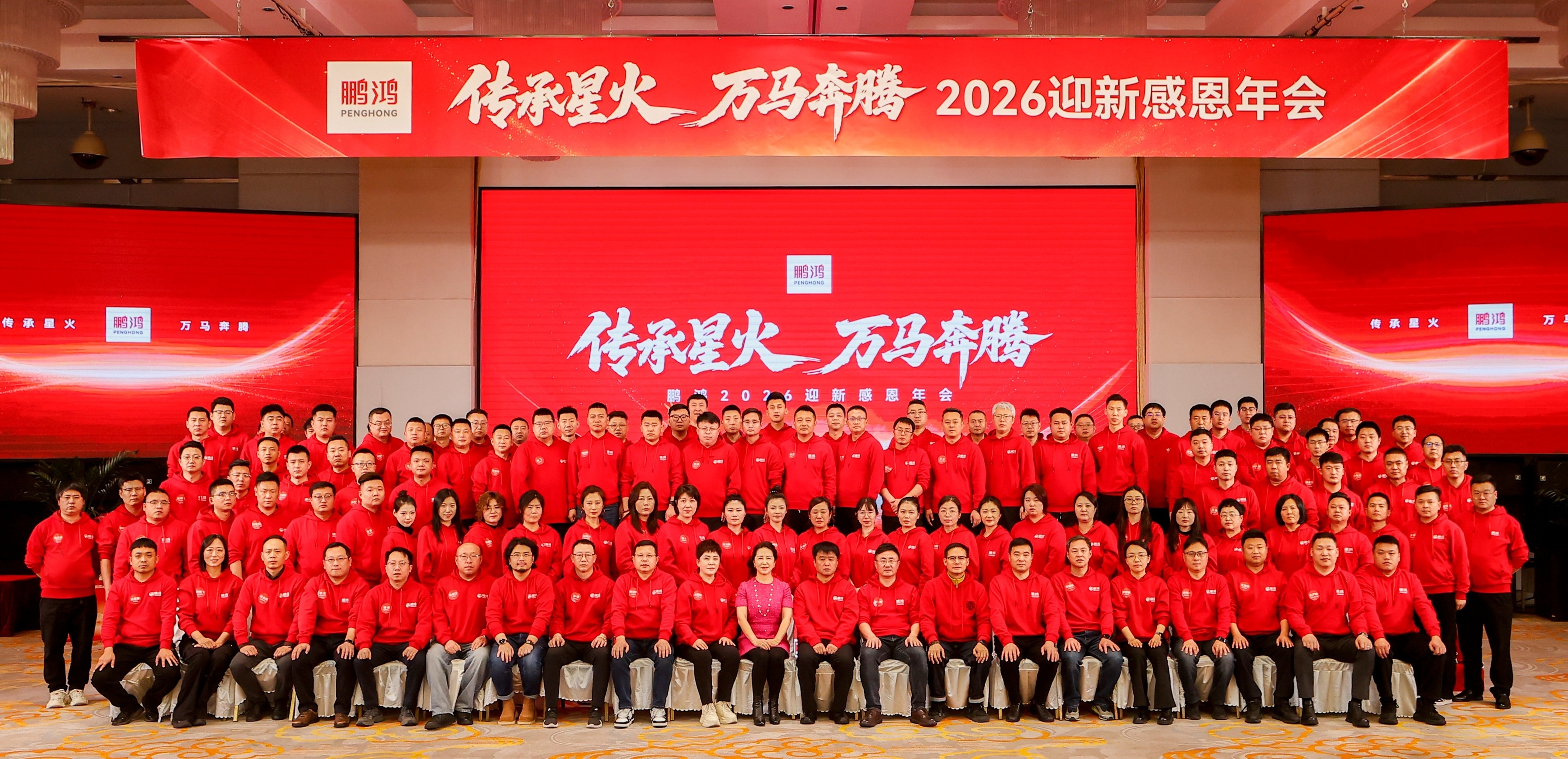 97国际-至尊品牌,源于诺言