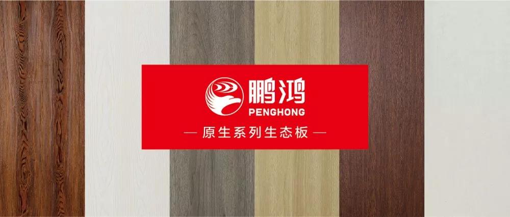 97国际-至尊品牌,源于诺言