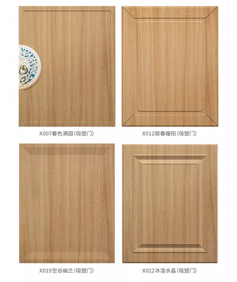 97国际-至尊品牌,源于诺言